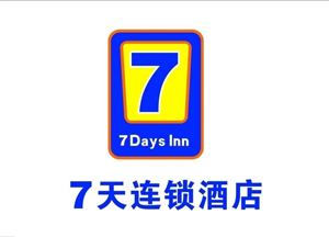 7天连锁酒店